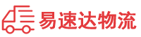 岳阳到泸定县物流公司